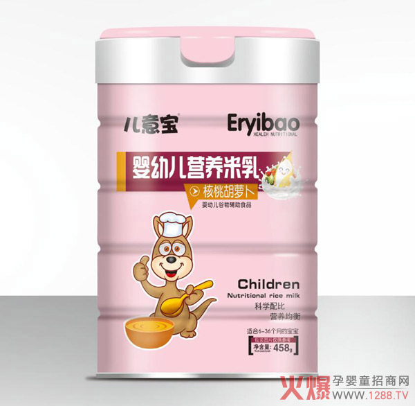 儿意宝营养米乳-核桃胡萝卜罐装.jpg