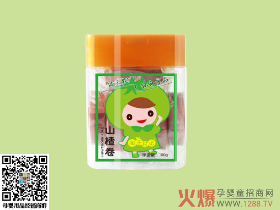淘子日记山楂卷.jpg