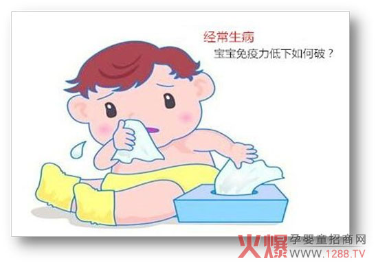 宝宝生病.jpg