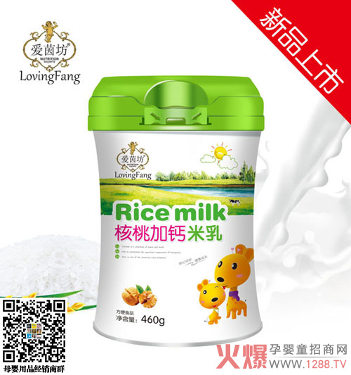 爱茵坊核桃加钙米乳.jpg