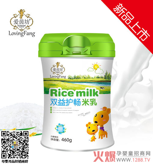 爱茵坊双益护畅米乳.jpg