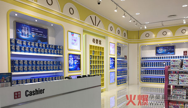 高培奶粉展馆.jpg