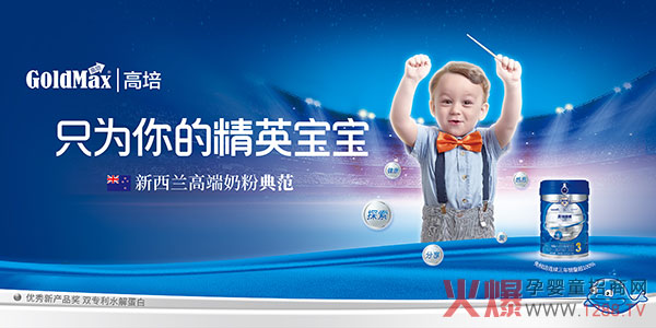 只为你的精英宝宝.jpg