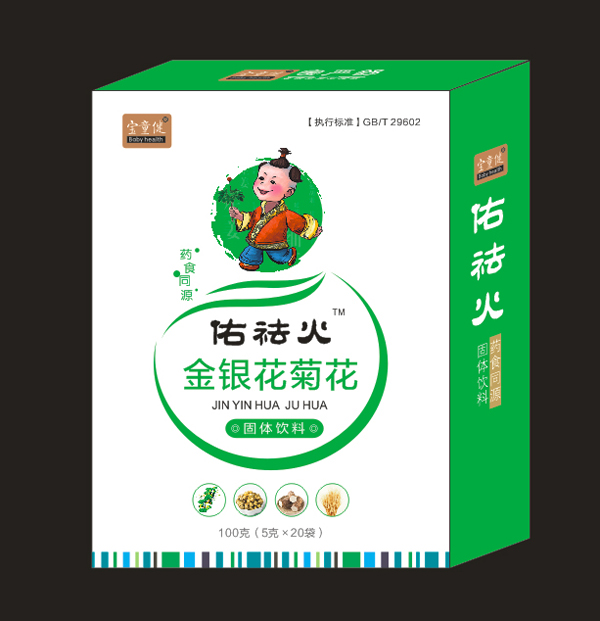 宝童健佑祛火金银花菊花固体饮料.jpg