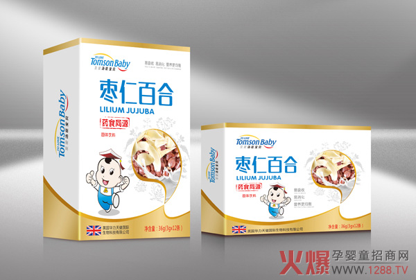 至爱汤臣宝贝枣仁百合固体饮料.jpg