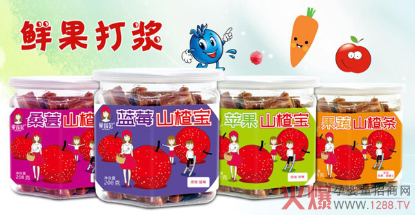 果蔬妃原汁果蔬山楂.jpg