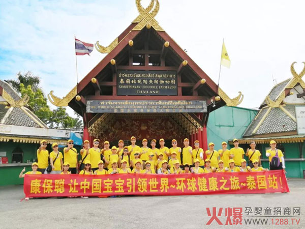 北揽鳄鱼湖动物园.jpg
