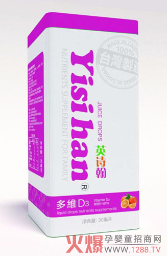 英诗翰多维D3柳橙汁饮料.jpg