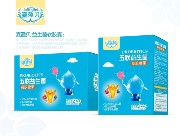 嘉盈贝五联益生菌凝胶糖果.jpg