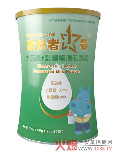 成长者1号水苏糖+乳糖酶调制乳粉.jpg