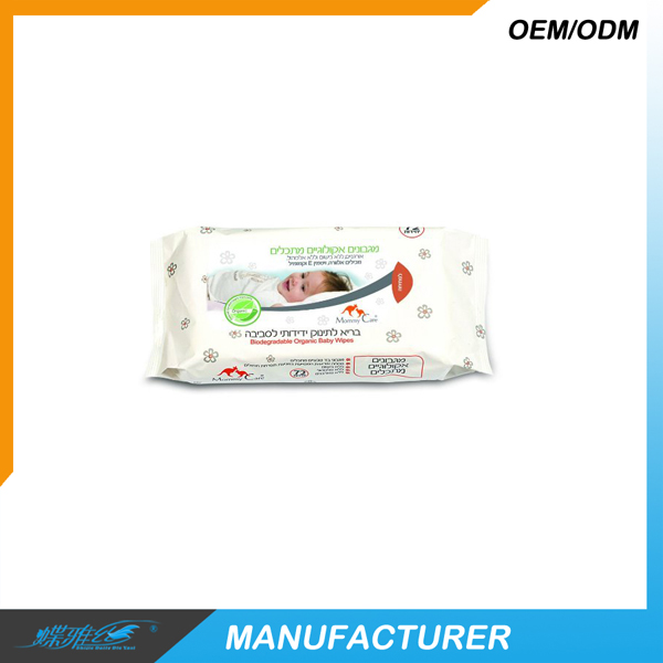 蝶雅丝72片装生物有机降解婴儿湿巾.jpg
