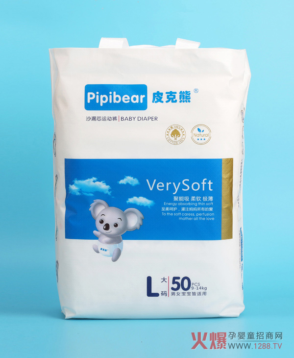 皮克熊沙漏芯运动裤L50.jpg