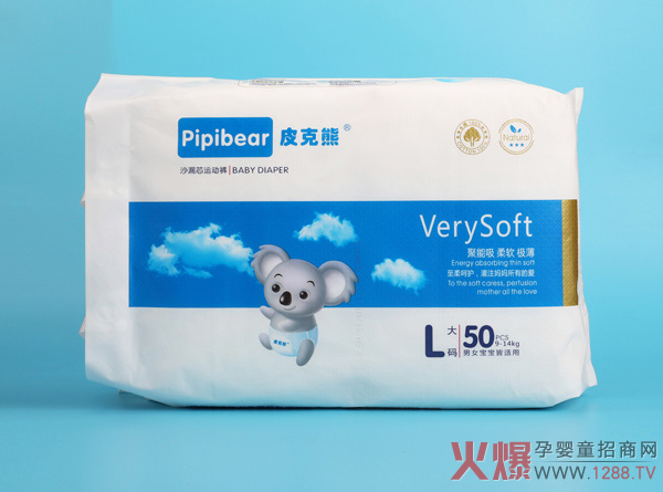 皮克熊沙漏芯运动裤L码50片.jpg