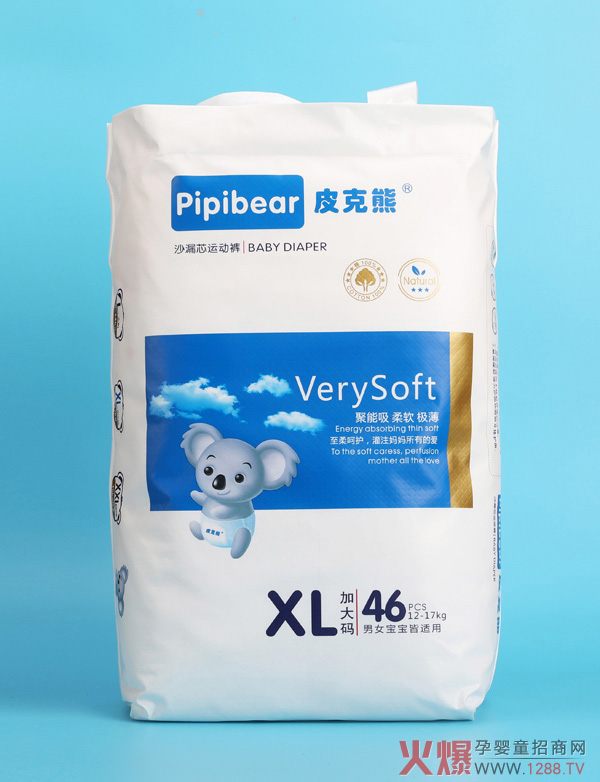 皮克熊沙漏芯运动裤XL46.jpg