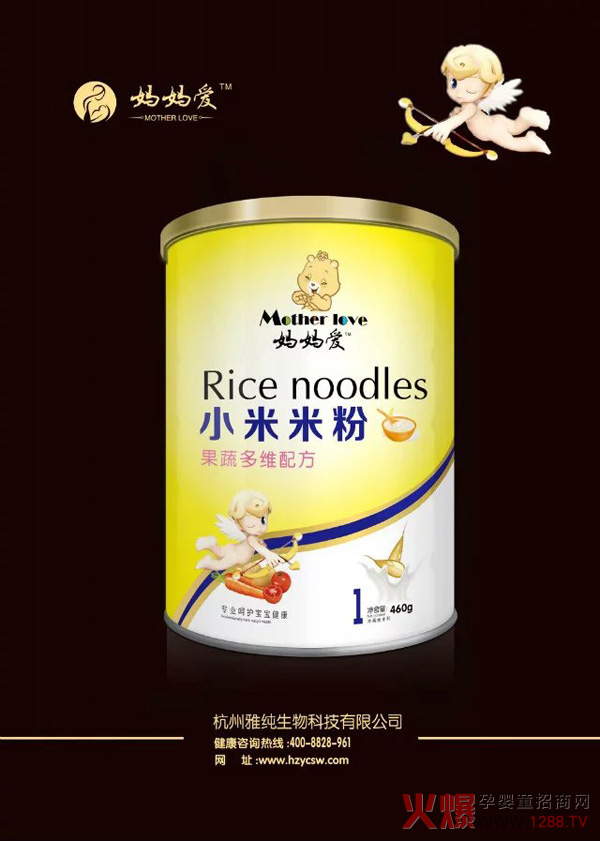 妈妈爱小米米粉-果蔬多维配方.jpg