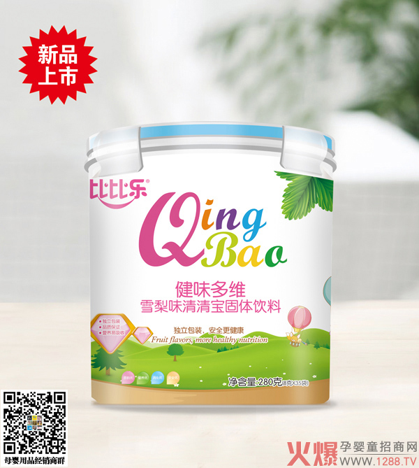 比比乐健味多维雪梨味清清宝固体饮料 乐扣装.jpg