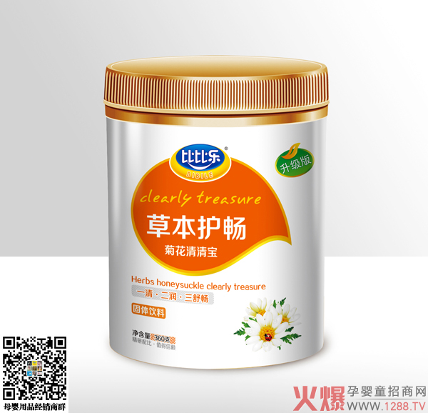 比比乐草本护畅菊花清清宝.jpg
