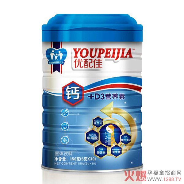 优配佳钙+D3营养素.jpg