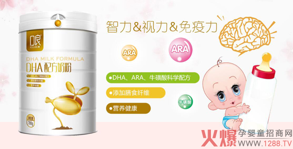 口良DHA配方奶粉.jpg