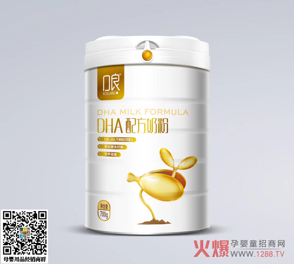 口良DHA配方奶粉产品图.jpg