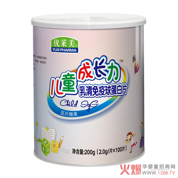 优莱美乳清免疫球蛋白片.jpg