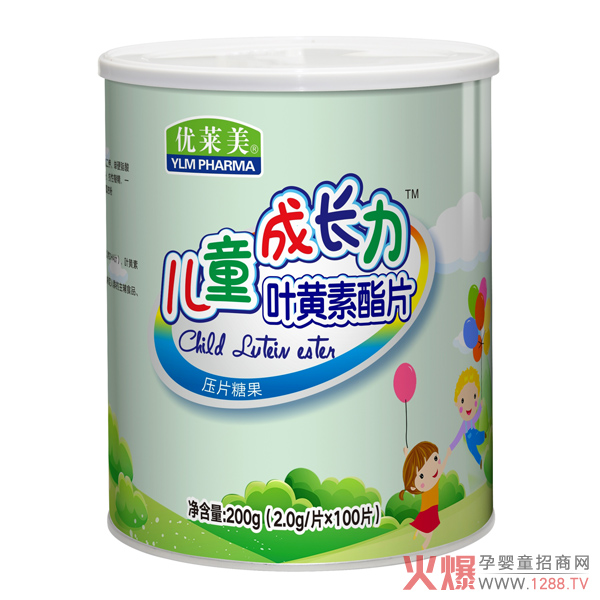 优莱美叶黄素酯片.jpg