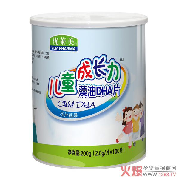 优莱美儿童成长藻油DHA片.jpg