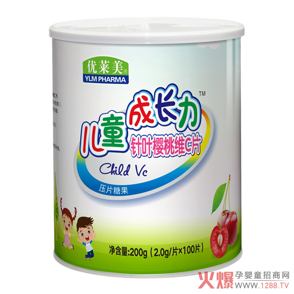 优莱美针叶樱桃维C片.jpg