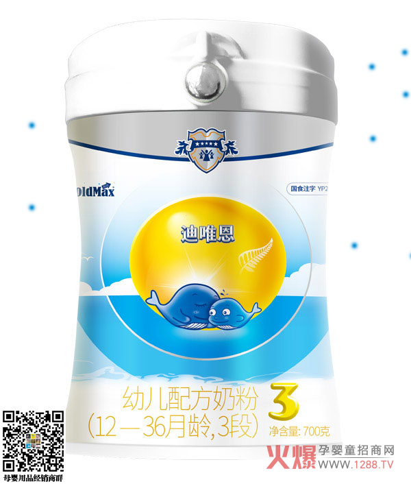 高培迪唯恩幼儿配方奶粉（12-36月龄，3段）.jpg