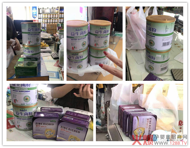 优莱美营养品正热卖.jpg