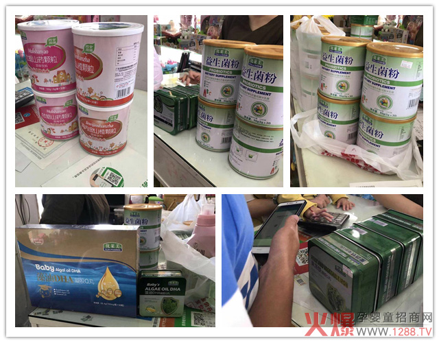 优莱美营养品热卖.jpg
