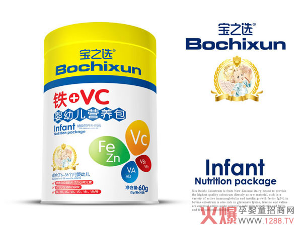 宝之选婴幼儿营养包铁听-铁+VC.jpg