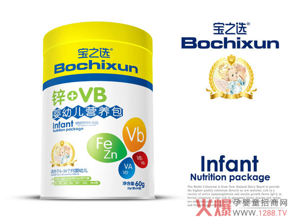 宝之选婴幼儿营养包铁听-锌+VB.jpg