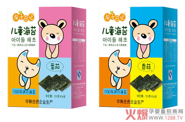 淘子日记海苔(番茄).jpg