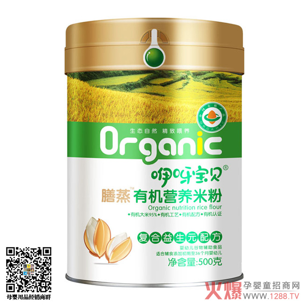 咿呀宝贝膳蒸有机营养米粉复合益生元配方-听装.jpg