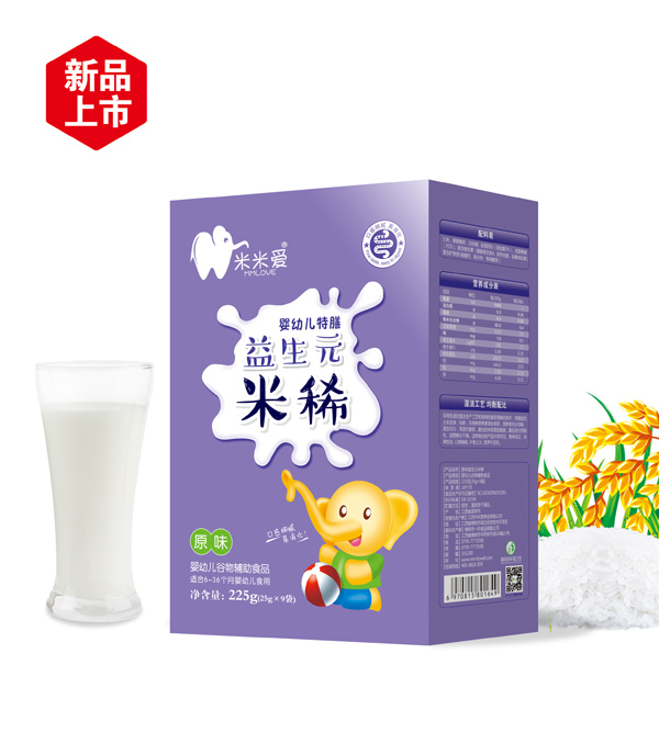 米米爱益生元米稀 原味 盒装.jpg