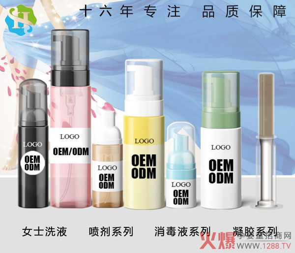 妇科凝胶.jpg