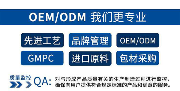 沣芝OEM代加工.jpg