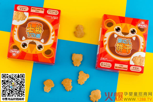达维贝饼干.jpg