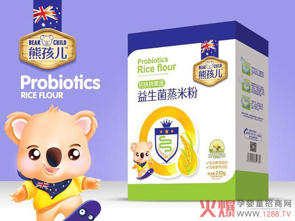 熊孩儿益生菌蒸米粉-钙铁锌果蔬盒装.jpg