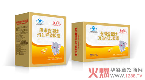 康保聪液体钙软胶囊（蓝帽）.jpg