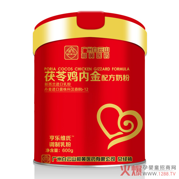 亨乐维氏茯苓鸡内金配方奶粉.jpg
