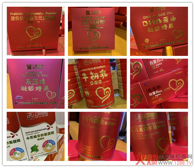 亨乐维氏营养品实物展示.jpg