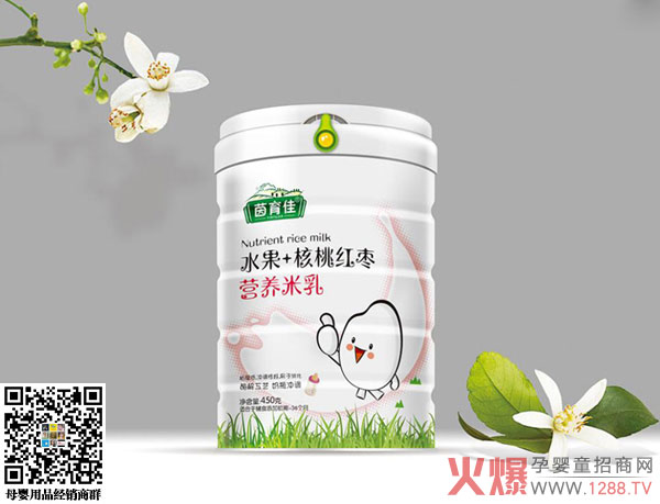 茵育佳水果核桃红枣营养米乳.jpg