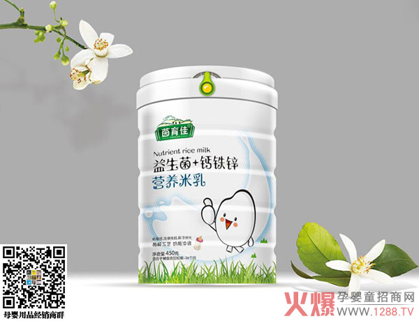 茵育佳益生菌钙铁锌营养米乳.jpg