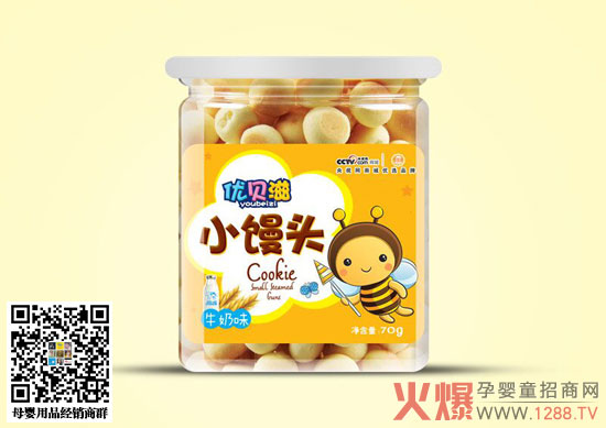 优贝滋小馒头牛奶味-桶装70g.jpg