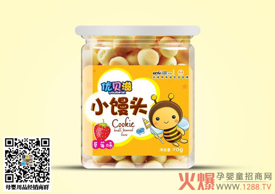 优贝滋小馒头草莓味-桶装70g.jpg