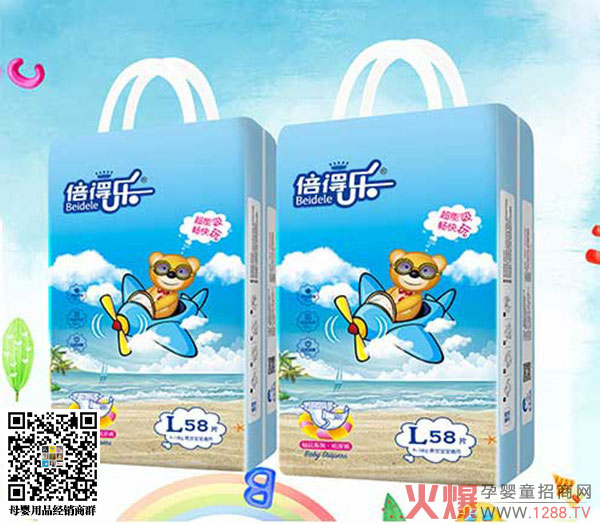 倍得乐纸尿裤S.jpg
