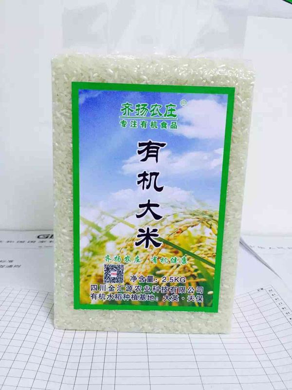齐扬农庄有机大米袋装.jpg