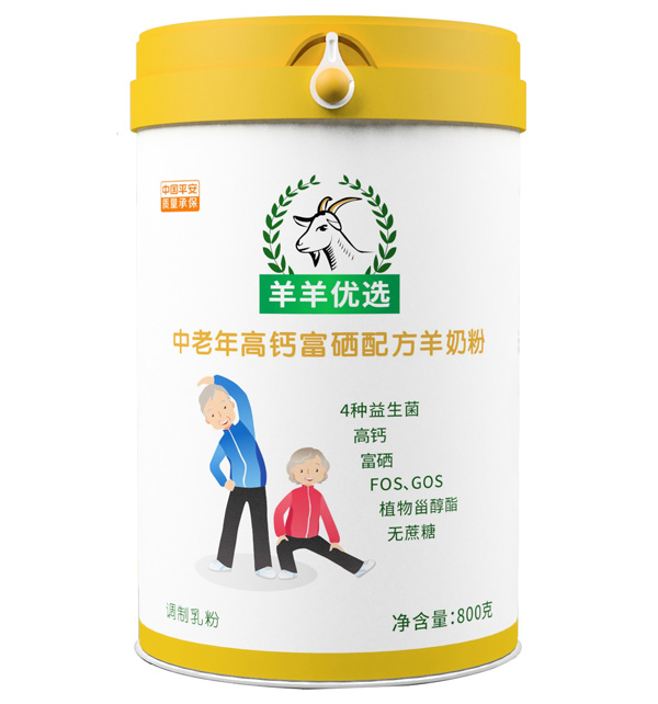 羊羊优选中老年高钙富硒配方羊奶粉800g.jpg